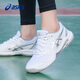 ASICS tennis shoes for men and women GEL-DEDICATE 8 professional shock-absorbing breathable sports shoes new training shoes white 41.5