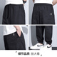 Naturkleidungsstil [Ice Seide Thin Style] lässige Hosen für Sommer Männer bequem und Everypic Ice Seide Hosen lose Harun Legging Hosen für Männer