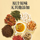Lei Yunshang Chrysanthemum Cassia Pueraria root tea 75g Poria cocos mulberry orange peel gardenia mint licorice wolfberry nourishing health tea