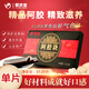 Yixintang donkey-hide gelatin film 31.25g/a box donkey-hide gelatin film for girlfriends, mothers and elders during festivals, postpartum anemia supplements, pure donkey skin Ajiao films, Ajiao independent packaging