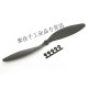Haoye 8060 Imitation APC langsame Geschwindigkeit 9060 1047 1147 Fixed-Flügel-Flugzeugmodell Elektrische Flugzeugpropellerklinge 8060 Black-Haoye Paddel