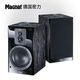 Mili magnatSignature 503 high-end hifi speaker audio, three-quarter wooden passive bookcase, gold standard certified high-fidelity home theater, home use, need to be matched with power amplifier, wood grain color, 3-quarter low-frequency reflection