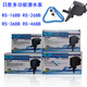 RS-168/268/368/468 Multifunctional three-in-one submersible pump filter circulation aerator pump Risheng RS-16818W30-50cm fish