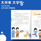 [Brand direct post] 2025 Xiaocheng Mathematics Grade Reading Application Questions 12345 Grade 1 and 2 Volume 12345 Primary School Mathematics Extracurricular Reading Textbook Synchronous Special Training Mathematics Thinking Expansion Training Volume 4 Volume 2 Mathematics Grade Reading Grade 12345 Primary School Mathematics Grade Extracurricular Reading Textbook Synchronous Special Training Mathematics Thinking Expansion Training