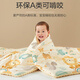 Boyang Baby (Beyond Kids) Cotton Children's Cartoon Quilt Cover Newborn Beanie Velvet Pure Cotton Infant Baby Quilt Cover Beanie Velvet Cotton Quilt Cover Lion Deer 100cm*120cm