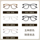 Lunettes Jiusen Framez des verres de lunettes à la mode et décontractées pour femmes verres de lunettes de myopie avec des objectifs de myopie légers anti-bleue 9905 JIUSEN 9905 Transparent C3 avec la lumière anti-bleue résistante à la vision Zeiss.