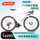 SAVA Carbon Fiber Road Bike Himano 7170 Electronic Speed ​​Change 24 Speed ​​Racing Turning Racing Dream Maker Shimano 7170 Electric Change 24 Speed-Carbon Fiber Large Set