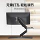 Zhiercheng desktop punch-free computer pneumatic cantilever base monitor stand free lifting and rotating heightening with mobile phone slot one-section arm base stand