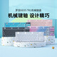 Logitech K835 wired mechanical keyboard blue and red axis custom keycap gaming office typing laptop desktop computer K835 pink standard TTC-red axis