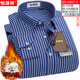 Hengyuanxiang Pure Cotton Free Grading Wool Теплая рубашка для мужской формальной ношения чистой белой зимы плюс бархатная толстая рубашка синий толстый полосатый хлопок для теплоты 15927 плюс бархат 41 41 размер (145-155Jin [Jin равняется 0,5 кг])))