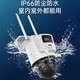 Hikvision 4G Caméra de circulation Unlimite