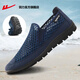 Huili official one-foot men's shoes summer soft sole mesh shoes men's old men's shoes casual shoes mesh breathable sports shoes men's blue mesh style [recommended color] 42