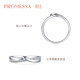 PROMESSA platinum ring small crown series couple ring female model 95027R 09 laps