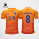 卡尔美（KELME）【新品】足球服 24年中甲俱乐部云南玉昆比赛服球员版球衣 彩蓝-球员版 S
