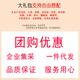福临门中粮米面油大礼包食品组合杂粮礼盒工会慰问福利送礼端午节礼品 大礼包 698型
