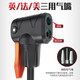 Xunting bicycle foot pump high-voltage household small basketball and football electric battery car motorcycle portable air pump