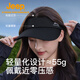 Jeep sun protection hat for men and women outdoor sun hat men's sun protection large brim breathable fishing hat quick-drying empty top peaked hat