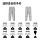 
Disney (DISNEY) children's clothing boys and girls quick-drying trousers not easy to pill mosquito-proof sports tying trousers 24 summer DB421ME01 gray 160