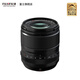 Fuji FUJIFILM XF 33mm/1.4 R LM WR C-frame standard fixed focus lens XF 33mm/1.4 R LM WR official standard