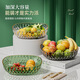 Baijie fruit plate snack plate home fruit plate living room dry fruit plate tray candy nut plate gold edge masonry light luxury green