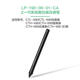 Wacom original photodot digital tablet CTL472 672 pen rod CTH490 690 handwriting board pressure pen box containing refill 3+ space capsule + more 13.7x0.8cm