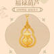 Kuang Yi Gold Gold Silver Rotating Fulu Gourd Pendant for Men and Women 999 Pure Gold Foot Hollow Ancient Method Pendant for Lover Gourd Abacus Pendant 22g