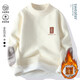Jackets Pullover Herren neuer Winterstil Trendy locker verdickte warme, vielseitige runde Nackenpullover gestrickt