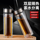 Jingdong logistics distribution high borosilicate double-layer glass large capacity tea cup water cup tea water separation double-layer thickened tea cup 350ml 1 piece
