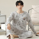 Pyjamas en coton pur à trois armes purs pour hommes Spring et automne à manches longues pantalon coton vêtements de maison automne hommes décontractés en liberté