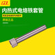 Yueque Huanghua Splering Iron Accessories N0907 Отображение паяль железной головы 3927EPD LUO Железное голово
