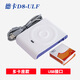 Deka IC card reader D3 IC card reader D3-U RFID induction 1 card D8-U card reader USB interface C Deka T6-ULC plug-in card