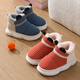 Children's cotton slippers for boys, winter outdoor sports bag with heel to keep warm, parent-child home non-slip cotton shoes for boys, dark blue, parent-child bag with heel to keep warm, inner length 21.5cm, size 34-35