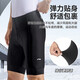 Li Ning Cycling Shorts Men's Summer Road Bike Mountain Bike Pants Cycling Suit Underwear Shock Absorbing Quick-Drying Equipment