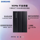 三星T7 移动固态硬盘 PSSD NVMe传输速度1050MB/s手机直连笔记本外接 T7 shield 暗夜黑 1TB