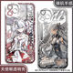 Realme (realme) game Mingchaochun mobile phone case adapted to OPPO Huawei Xiaomi 14vivo Realme OnePlus Apple Redmi Honor Angel Eye Transparent Shell K12243 vivo series--model sent to customer service notes