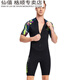 Xianxiyan winter warm swimsuit 15 long-sleeved one-piece cold-proof and sun-proof thickened swimsuit men's swimsuit wetsuit short-sleeved black flower L165-172CM weight 138-155Jin Jin is equal to 0.5 kg