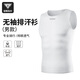 Captain Tas sweatshirt quick-drying sweat-absorbent vest cycling underwear men's road mountain bike cycling clothing bottoming shirt pure white vest S