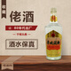 Collection of wine, aged wine Ningcheng Touqu, 1980s, high-vintage liquor, single bottle
