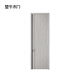 Chuniu Wooden Door Modern Simple Bedroom Door Soundproof Door Whole House Customized Wooden Composite Interior Door Living Room Study Customized Door A4-X-02 Yunsi Cedar