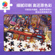3D-JP Adulte Adult High-Difficulty Discompression Toy Panoramic Plane Puzzle 1000 Pièces de nouilles instantanées World Corner Series Paintes décoratives Blues Moment (H3892)