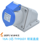 Weipu Industrial Plug Socket TYP231 Light and Shading Mount 16A32A3 Core Waterproof Aviation Connector TYP281 16A Set TYP2601+TYP631