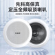 先科（SAST）X6 吸顶喇叭音响功放套装 吊顶背景音乐公共广播音箱系统 吸顶套装一拖四