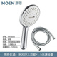 摩恩（MOEN）淋浴软管喉墙座子手持喷头花洒HH3009 5001 3008 172388 731 摩恩单功能喷头12132面板70MM