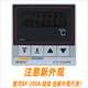 Shenzhen Bihe BESFUL return water control thermostat thermostat temperature controller BF-200A+ BF-200A+ equipped with 1 ordinary temperature line