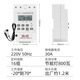 Switch light-controlled time-controlled switch automatically turns on when dark, intelligent light sensor 220V street light controller light-controlled switch (adjustable sensitivity)