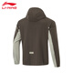 Li ning Windbreaker Jacket Herren 2025 Spring Neue winddichte Wasserdichte im Freien wasserdichte Strickjacke mit Kapuze -Jacke Sportswear Slate Brown XL