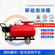 Mobile firefighting foam tank, large flow fire extinguishing tank PY8/500 semi-fixed foam fire extinguishing device, red PY8/500