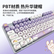 罗技（Logitech）【小兔紫】K845机械键盘 游戏键盘 办公键盘全尺寸办公家用背光电竞吃鸡键盘MOA高度球型键帽 K845-茶轴-小兔紫+G102有线鼠标白色