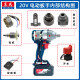 
Renjuyi electric wrench housing motor control board DCPB488/69899820 tool accessories DCPB698 stator