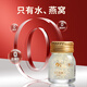 Shancui (Sundry) Cofco Instant Bird's Nest Gift Box 35G*10 Flaschen Keine Zucker-Bird-Nest-High-End-Geschenkbox für Begrenzungsgeschenk für schwangere Frauen